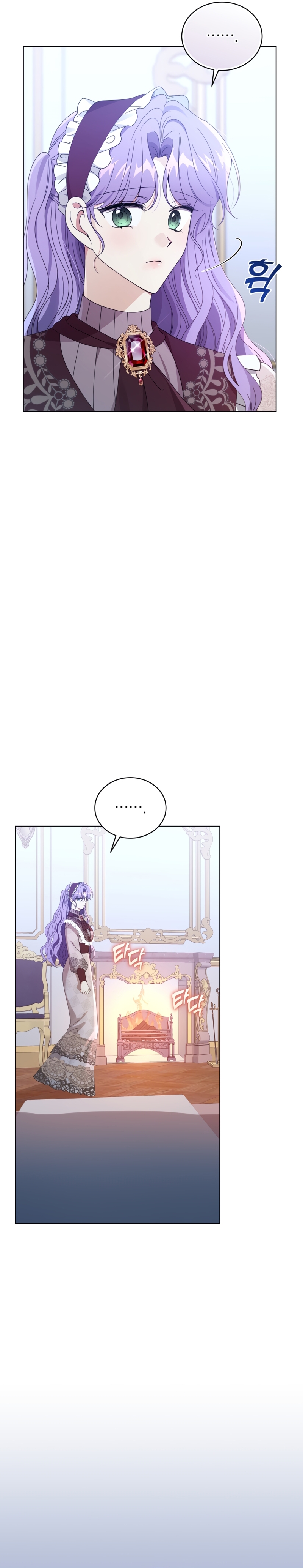 Soy la esposa del segundo protagonista corrompido  Capitulo 56 page 3