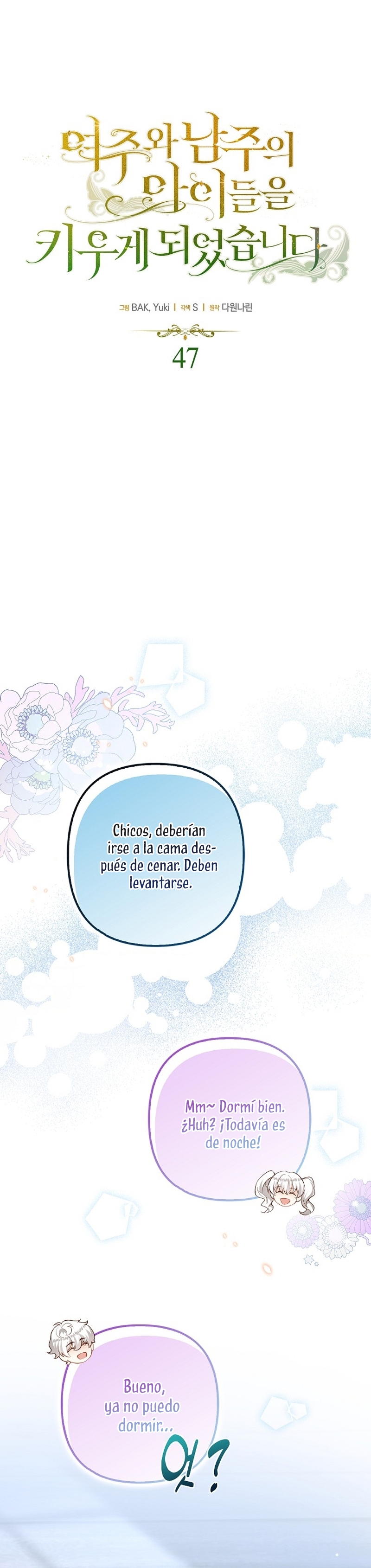 Terminé criando a los hijos de los protagonistas Capítulo 47 page 2
