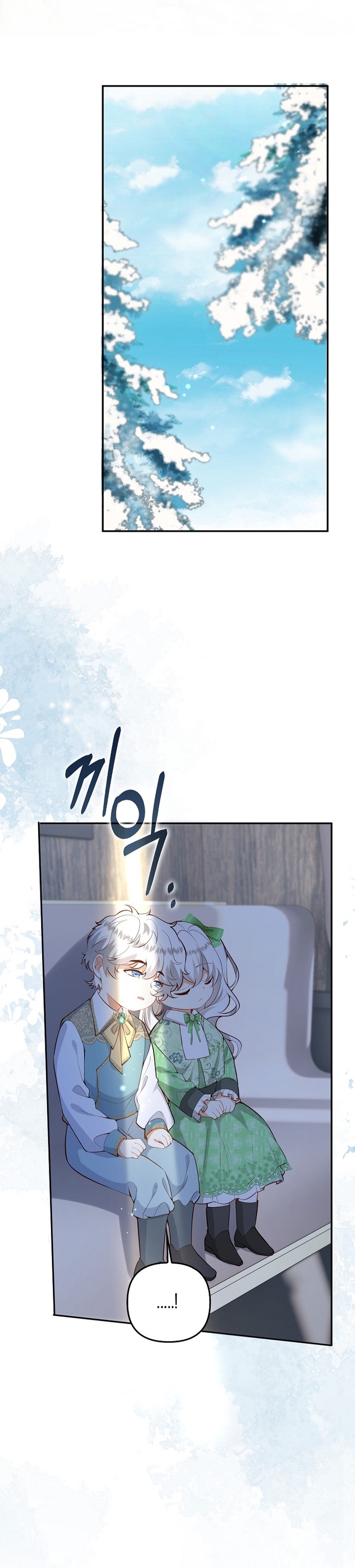 Terminé criando a los hijos de los protagonistas Capítulo 48 page 6