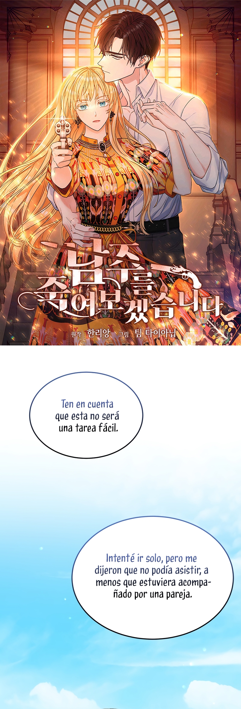 Voy a matar al protagonista  Capitulo 41 page 1