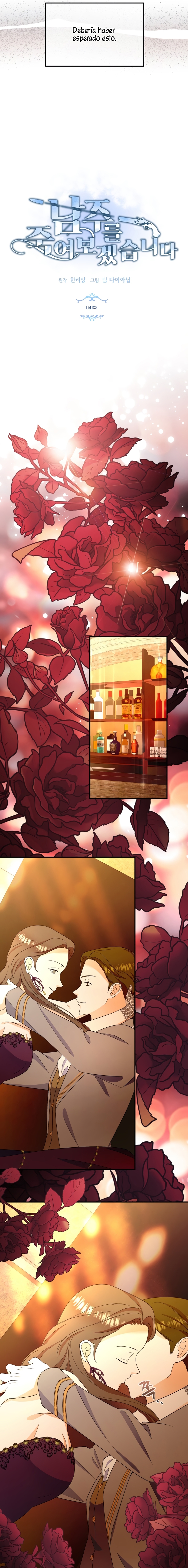 Voy a matar al protagonista  Capitulo 41 page 3