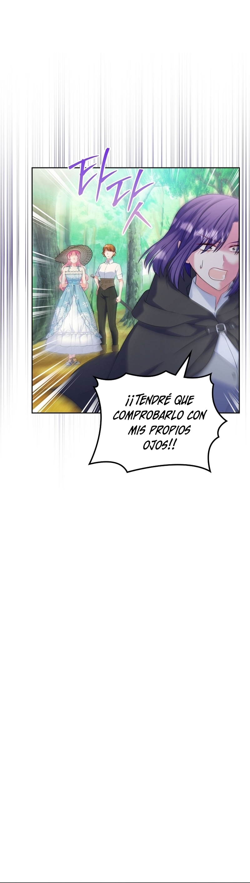 Me divorciaré del hermano Siscon de la protagonista femenina Capítulo 50 page 14