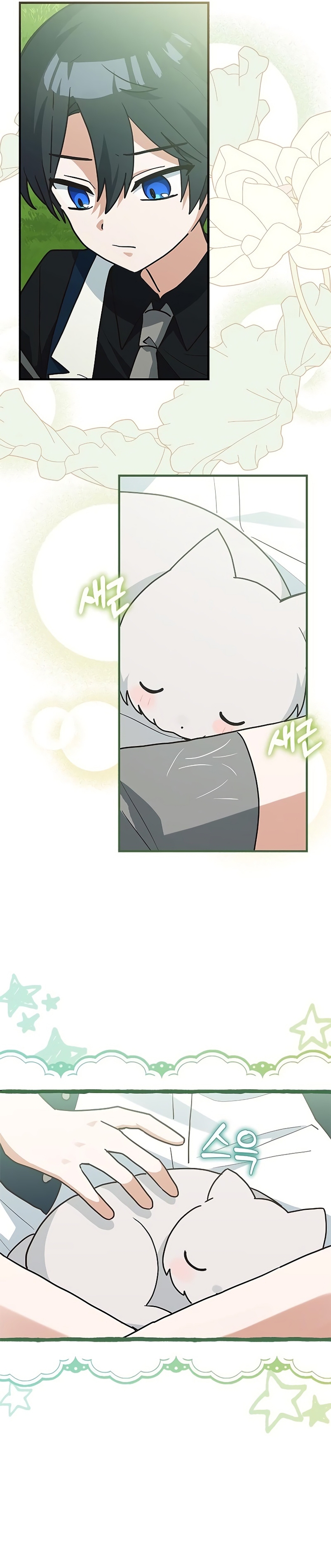 Soy un gato, pero… ¿fui adoptada por una familia de lobos? Capítulo 24 page 27