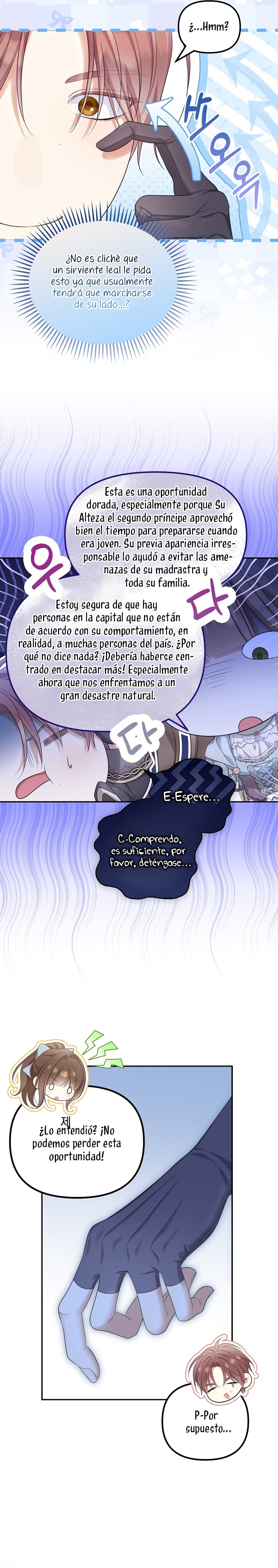 ¿Por qué estás obsesionado con tu esposa falsa?  Capitulo 58 page 26