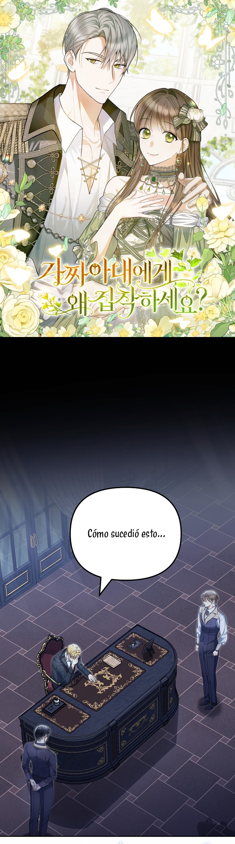¿Por qué estás obsesionado con tu esposa falsa?  Capitulo 59 page 1