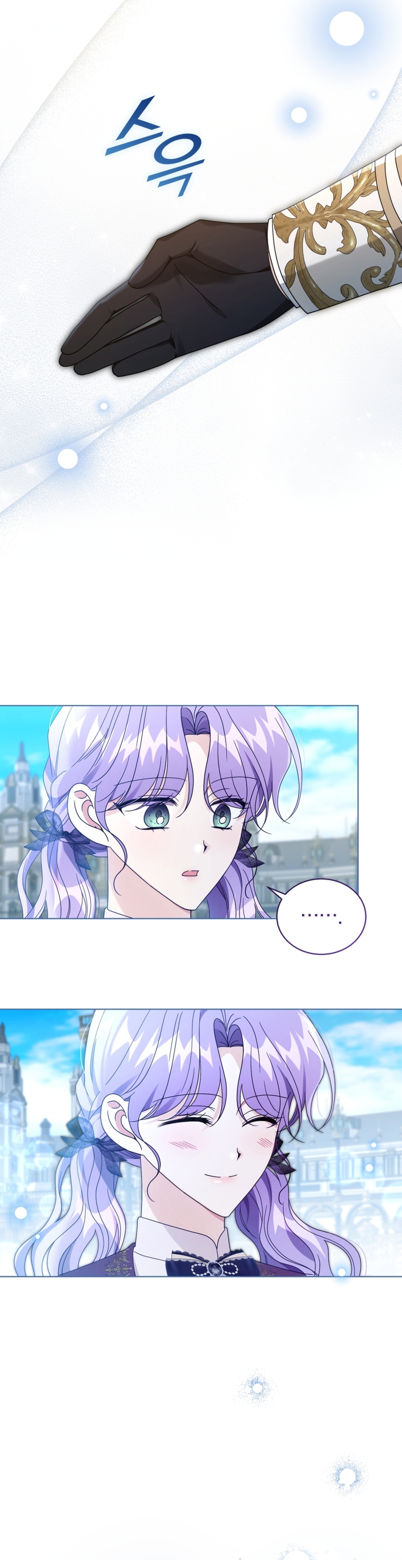 Soy la esposa del segundo protagonista corrompido Capítulo 61 page 26