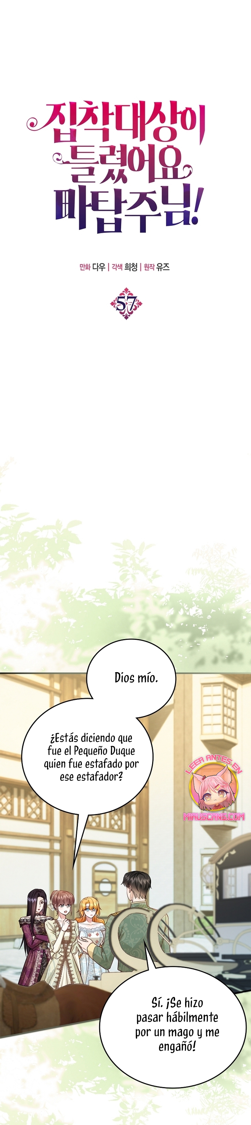 ¡Te estás obsesionando con la cosa equivocada, Señor de la Torre de los Magos! Capítulo 57 page 2
