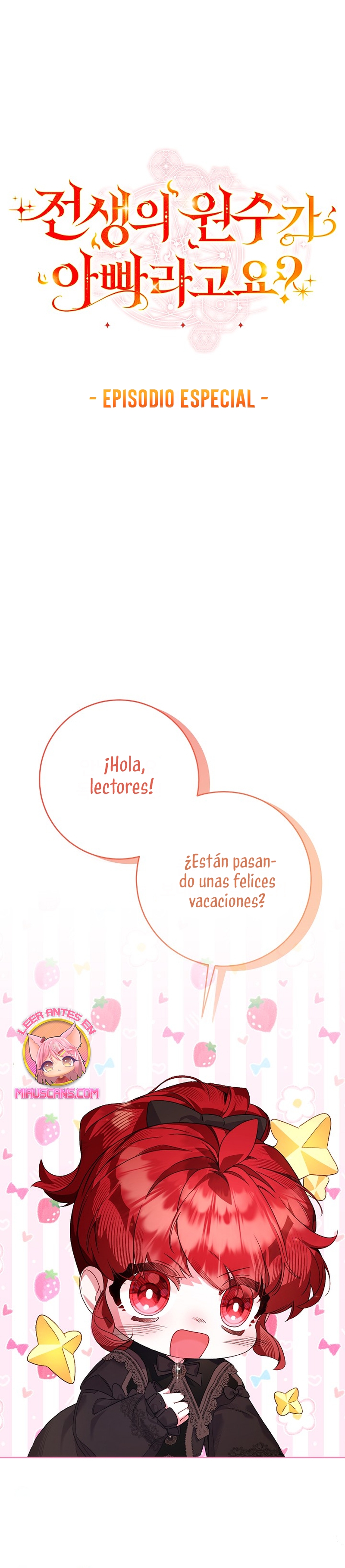¿Mi enemigo en mi vida pasada fue mi papá? Capítulo 27.5 page 2