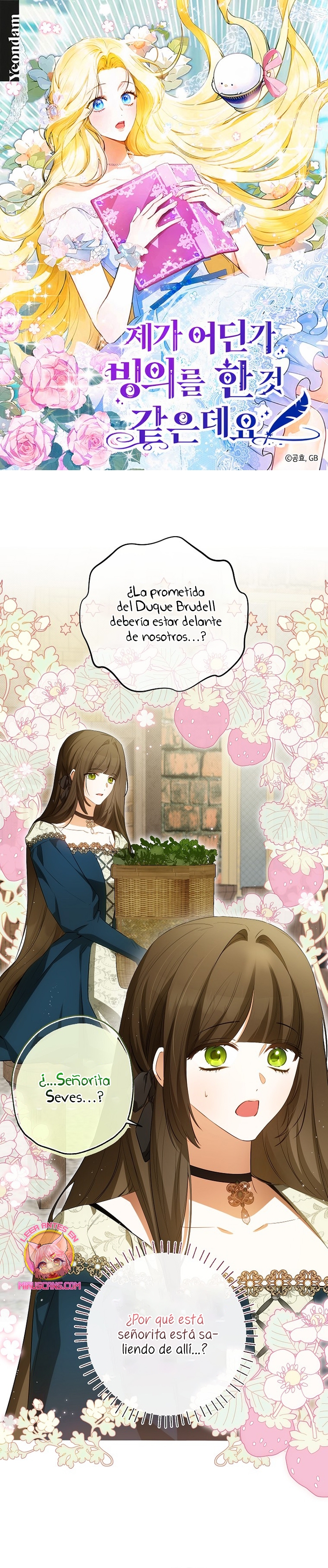 Creo que he transmigrado en alguna novela  Capitulo 51 page 1