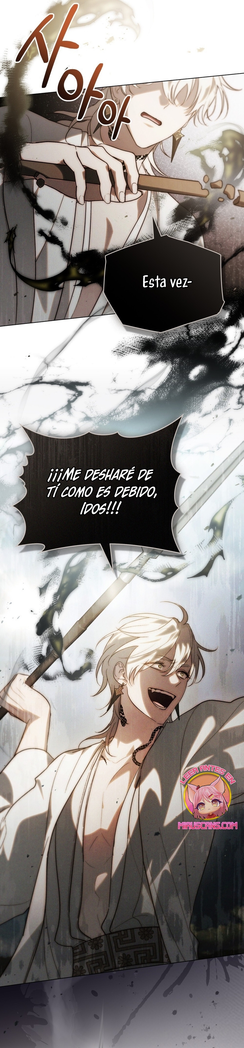 Si besas a un dios con los ojos vendados Capítulo 60 page 19