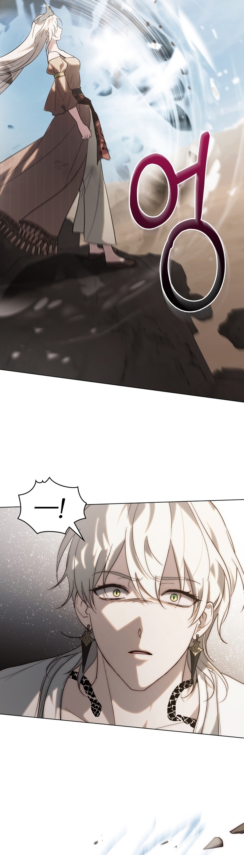 Si besas a un dios con los ojos vendados Capítulo 60 page 22
