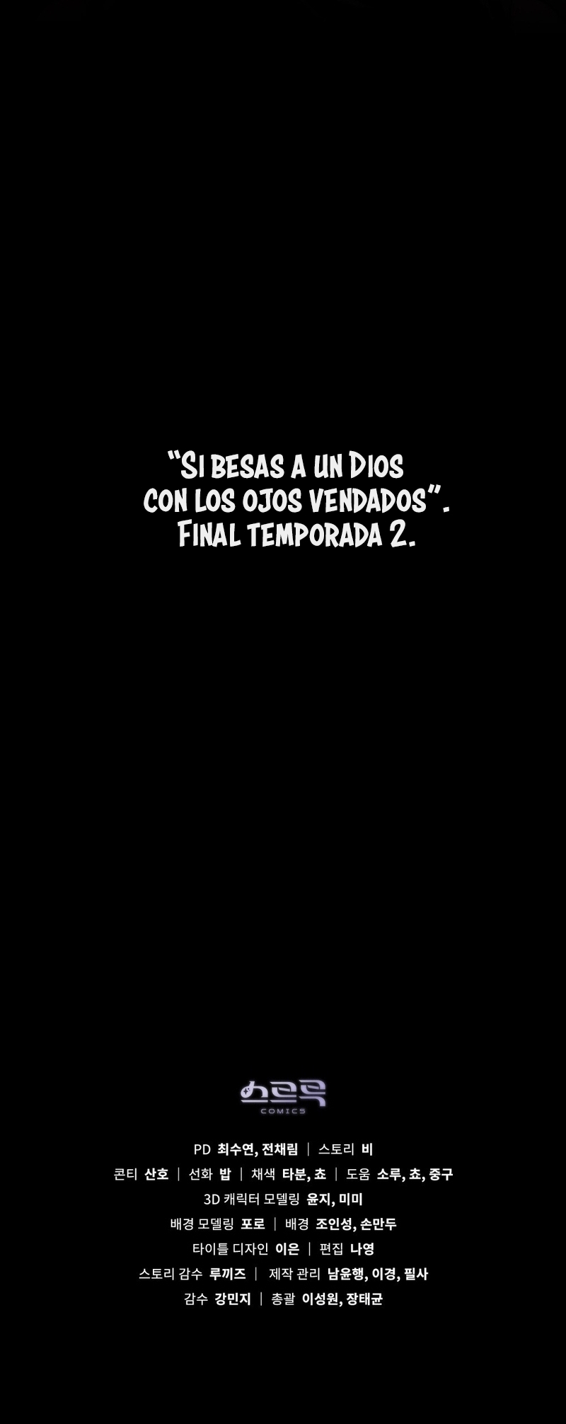 Si besas a un dios con los ojos vendados Capítulo 60 page 37
