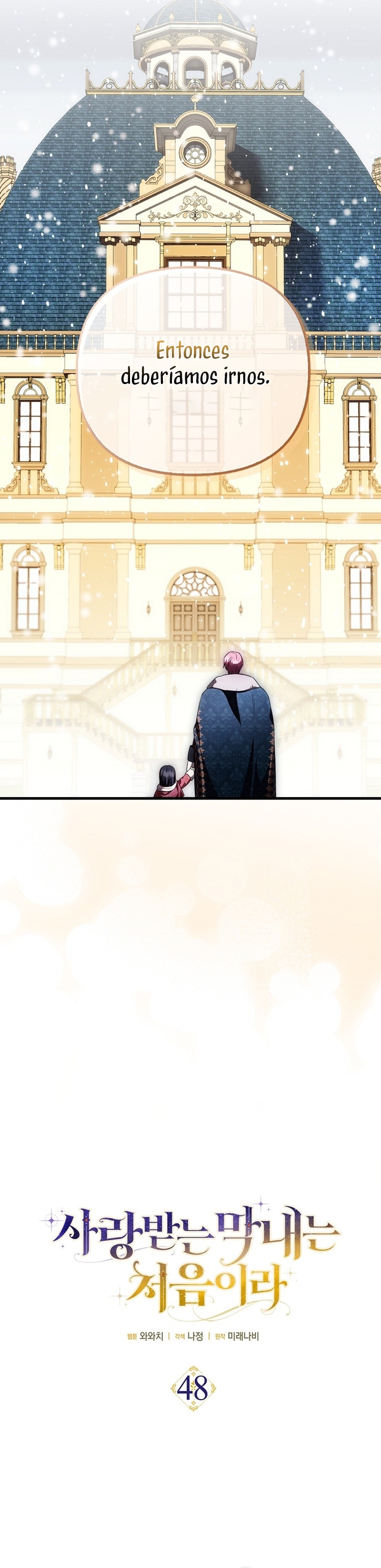 Esta es la primera vez que soy amada  Capitulo 48 page 2