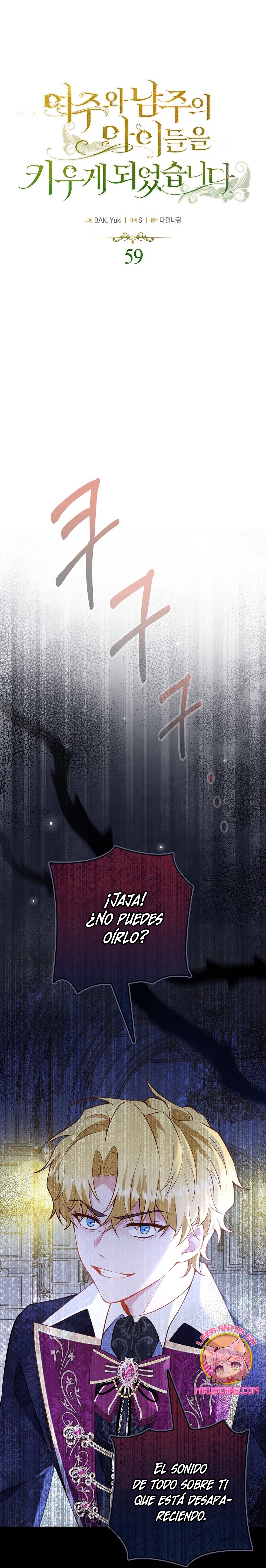 Terminé criando a los hijos de los protagonistas Capítulo 59 page 2