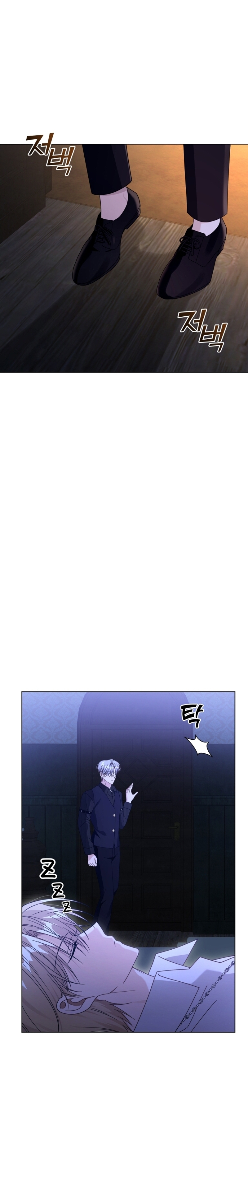 Soy la esposa del segundo protagonista corrompido Capítulo 69 page 24