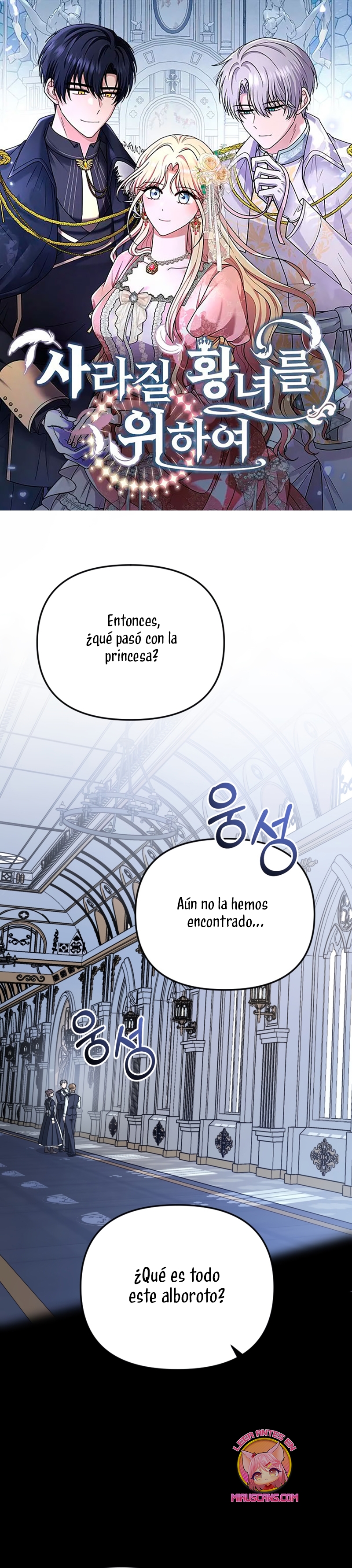 Por la princesa que desaparecerá  Capitulo 8 page 1