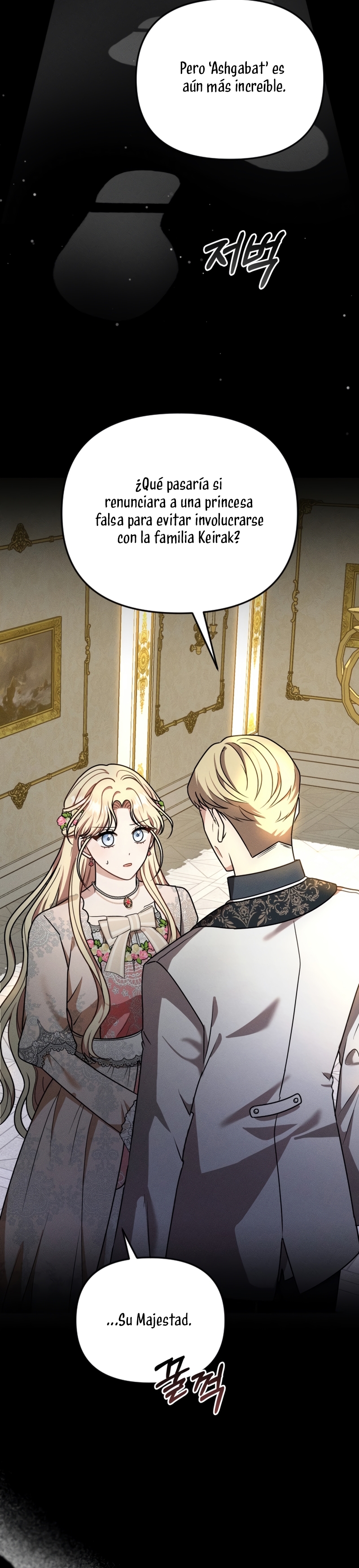 Por la princesa que desaparecerá  Capitulo 9 page 5