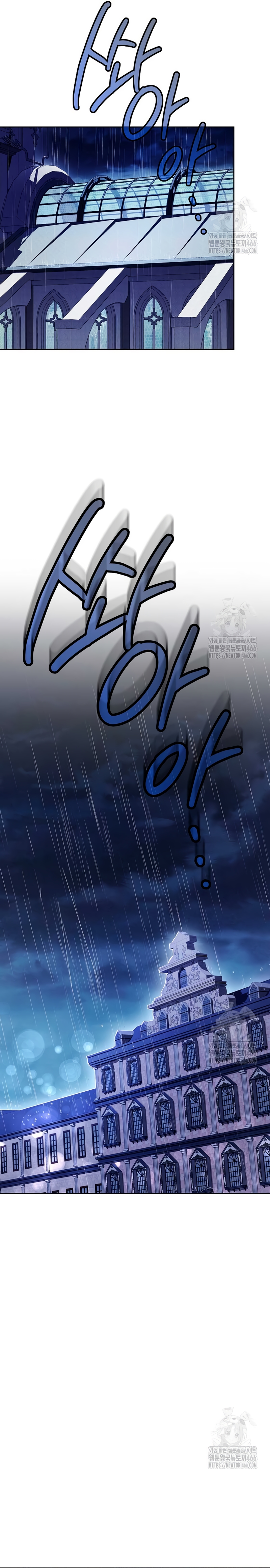 Ayúdame a dormir  Capitulo 7 page 33