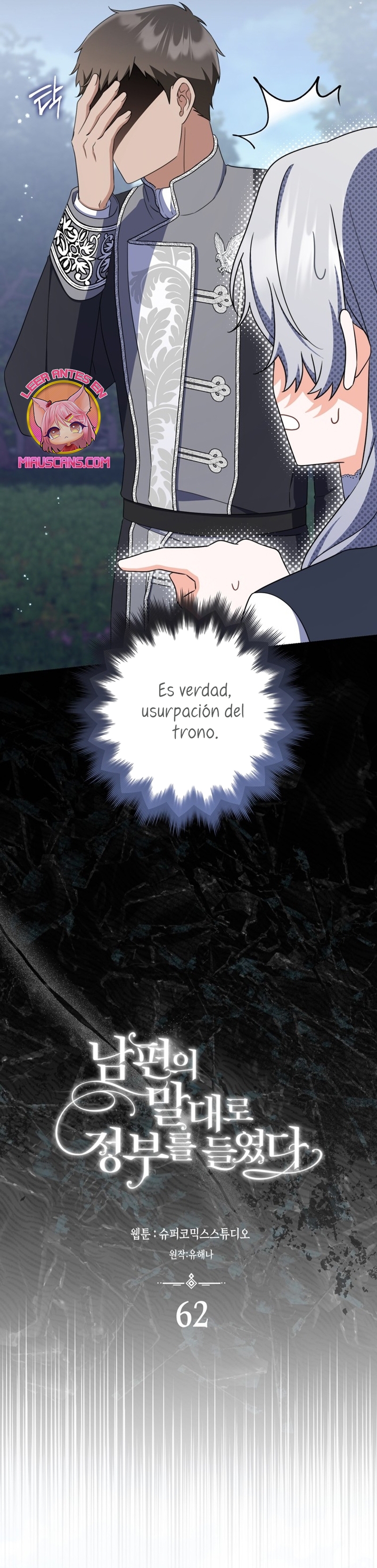 Tomé la palabra de mi esposo y me hice de un amante Capítulo 62 page 11