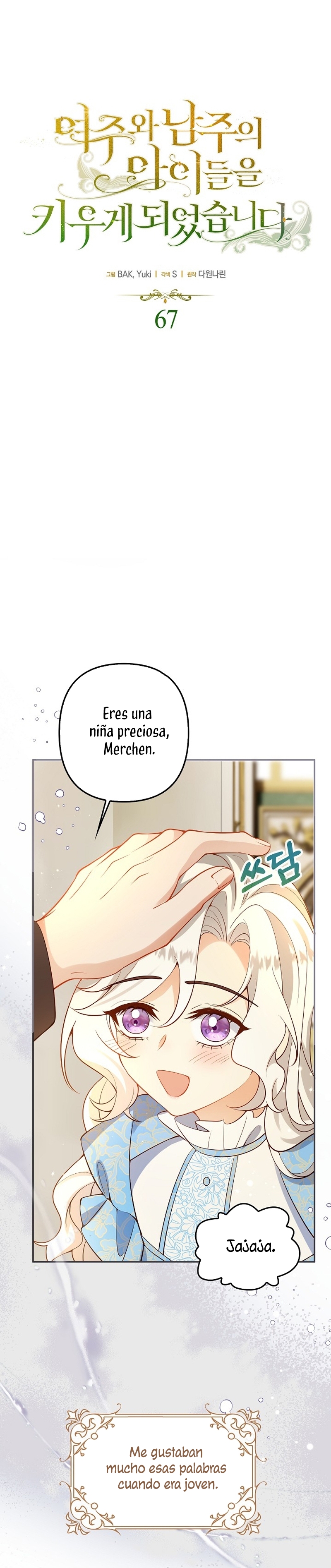 Terminé criando a los hijos de los protagonistas Capítulo 67 page 2