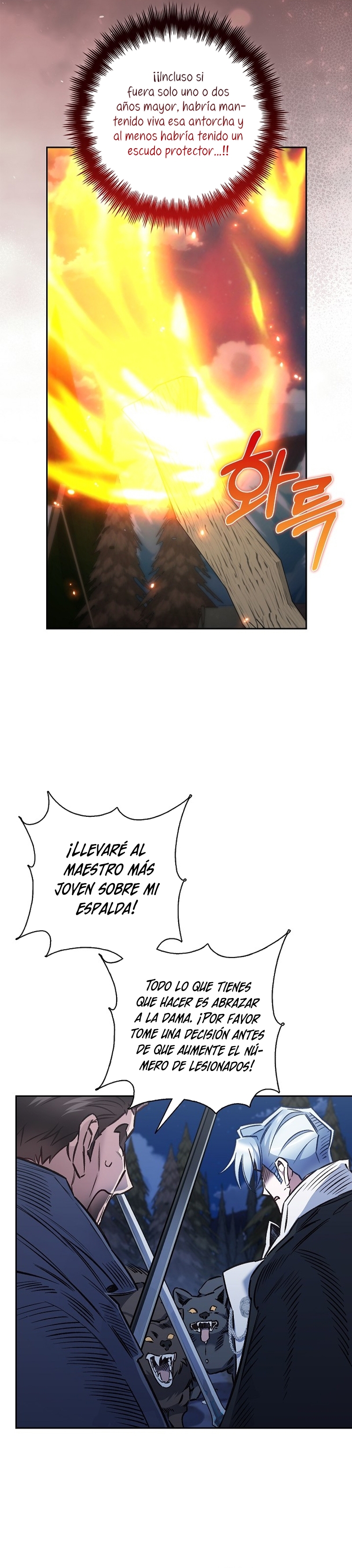 ¿Mi enemigo en mi vida pasada fue mi papá? Capítulo 37 page 16