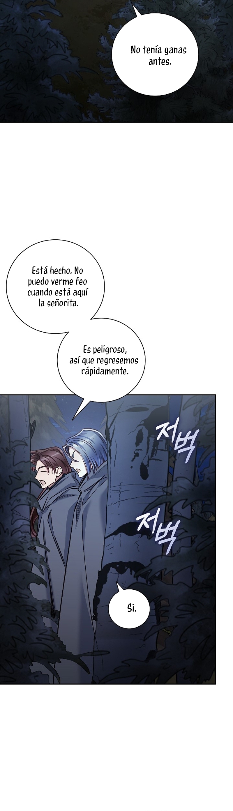 ¿Mi enemigo en mi vida pasada fue mi papá? Capítulo 37 page 4
