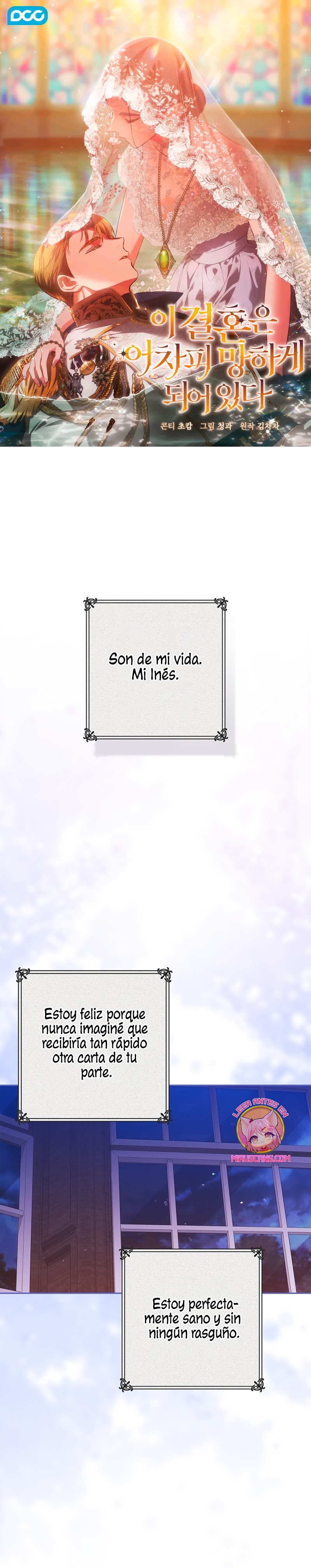 El anillo roto: Este matrimonio no funcionará de todos modos Temporada 2  Capitulo 94 page 1