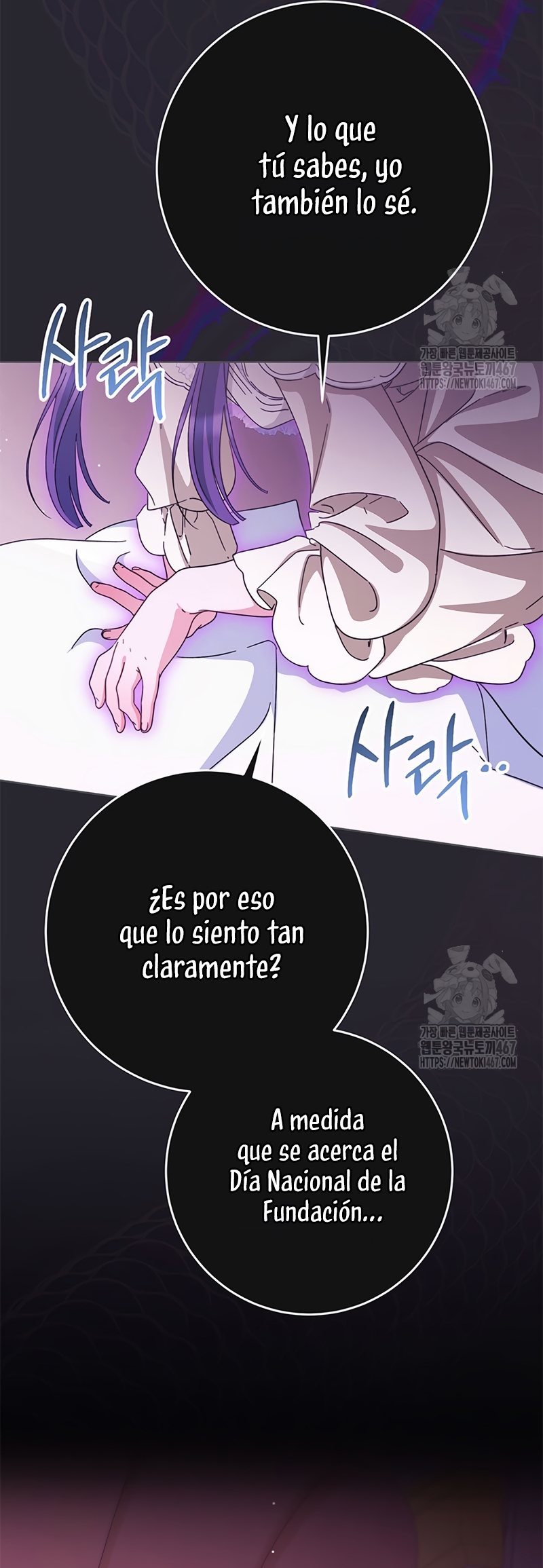 Criaré bien a mi hermana pequeña Capítulo 88 page 27