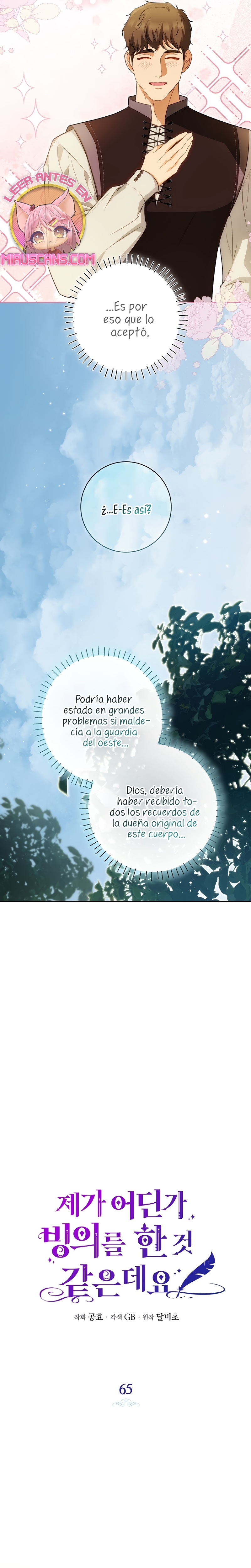 Creo que he transmigrado en alguna novela  Capitulo 65 page 8