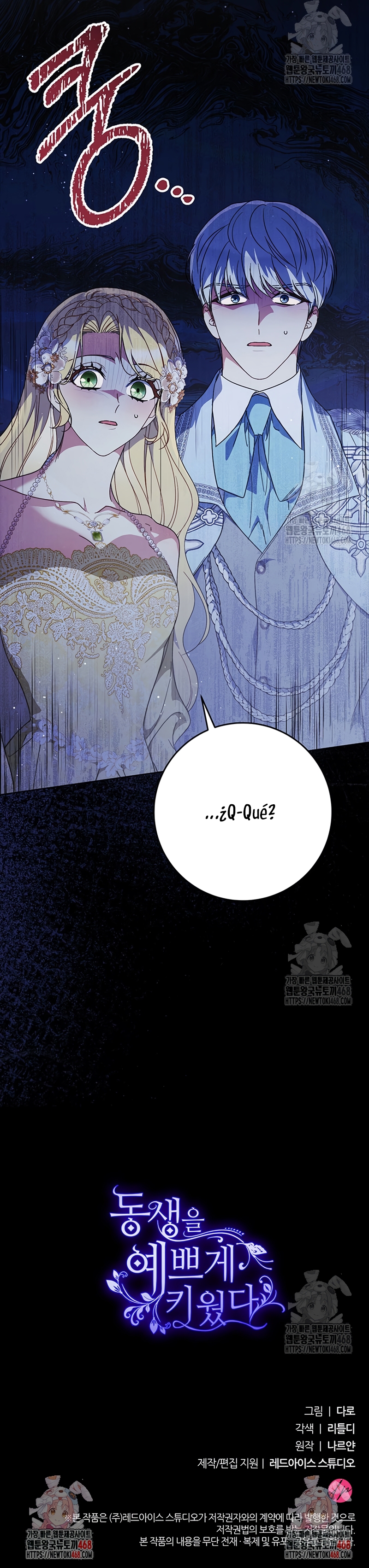 Criaré bien a mi hermana pequeña  Capitulo 91 page 38