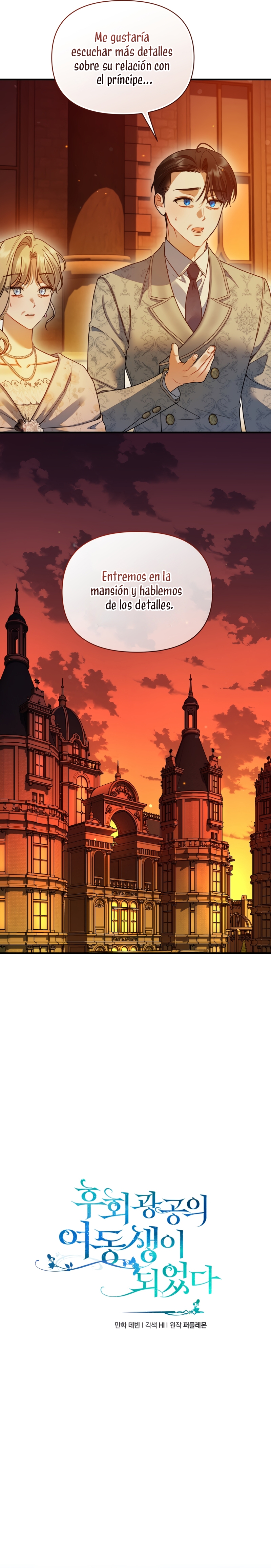 Me convertí en la hermana menor de un protagonista obsesivo  Capitulo 105 page 9