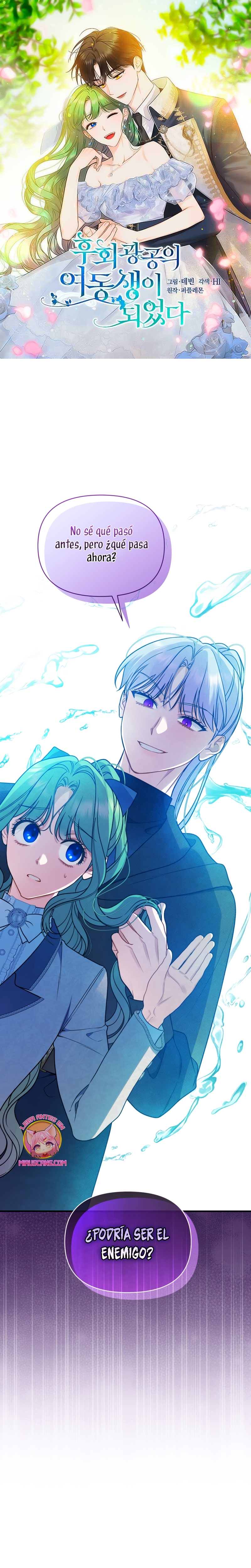 Me convertí en la hermana menor de un protagonista obsesivo  Capitulo 105 page 1