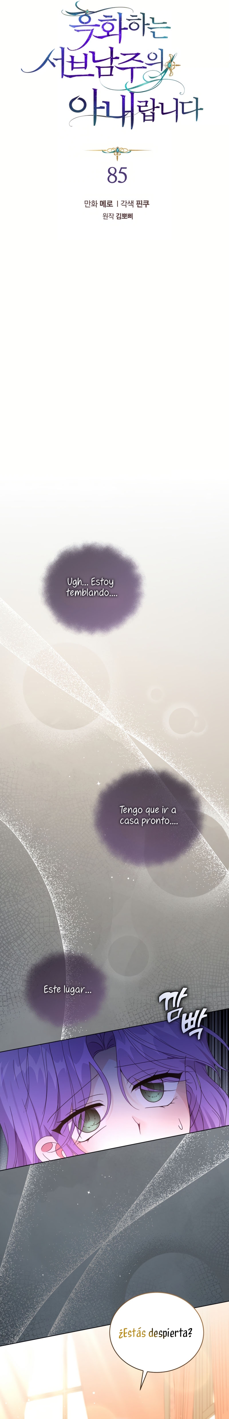 Soy la esposa del segundo protagonista corrompido  Capitulo 85 page 5